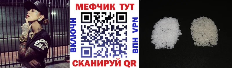 Что такое Липки Метамфетамин Мефедрон СК