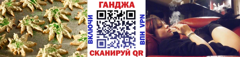 магазин    Липки  мега сайт  Печенье с ТГК конопля 