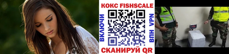 где купить наркотик  Липки  Кокаин VHQ 
