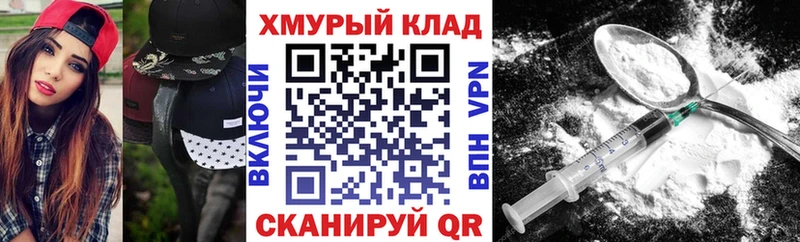 Героин гречка  купить   Липки 
