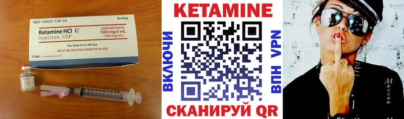 kraken зеркало  Липки  КЕТАМИН VHQ 