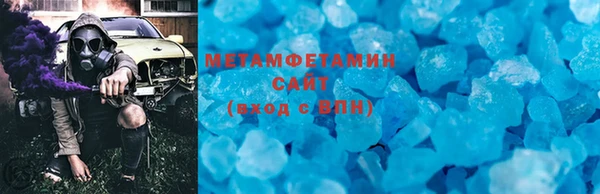 мяу мяу кристалл Алзамай