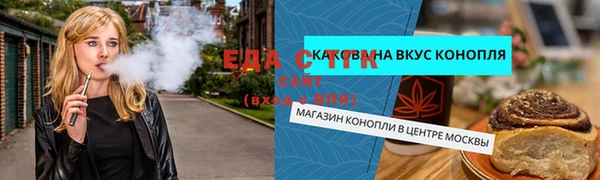 ALPHA-PVP Алексеевка