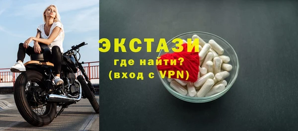ALPHA-PVP Алексеевка