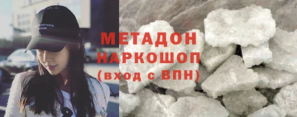 ALPHA-PVP Алексеевка