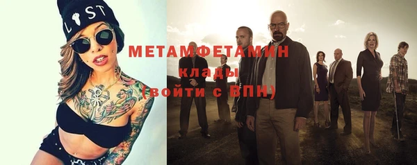 мяу мяу кристалл Алзамай