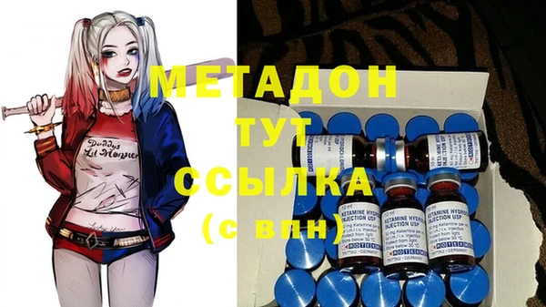 ALPHA-PVP Алексеевка