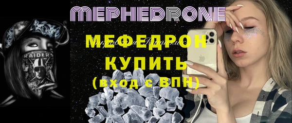 ALPHA-PVP Алексеевка