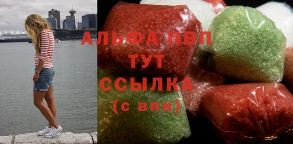 ALPHA-PVP Алексеевка