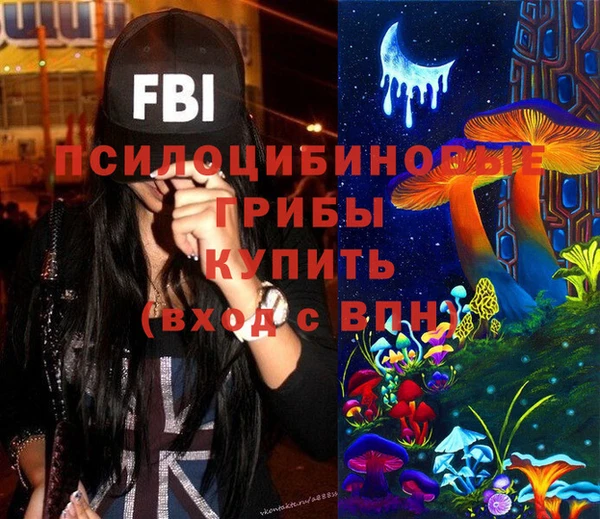 мяу мяу кристалл Алзамай
