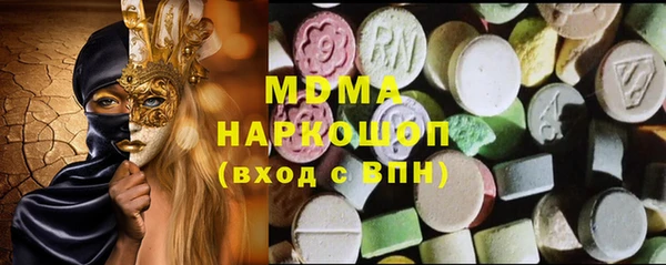 мяу мяу кристалл Алзамай
