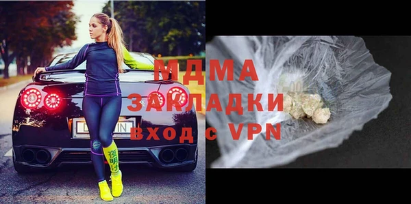 ALPHA-PVP Алексеевка