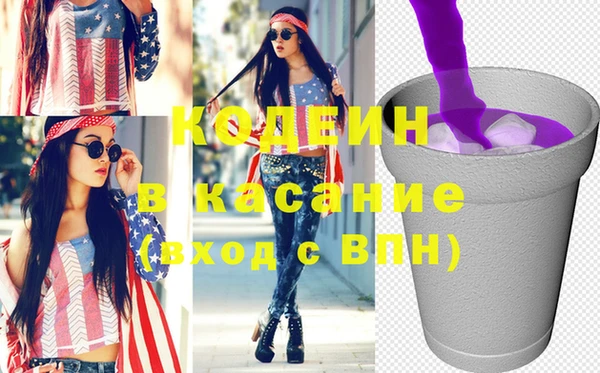 мяу мяу кристалл Алзамай