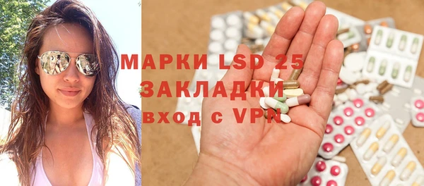 ALPHA-PVP Алексеевка