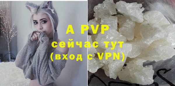 ALPHA-PVP Алексеевка