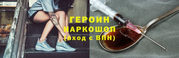 мяу мяу кристалл Алзамай