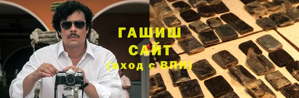 мяу мяу кристалл Алзамай