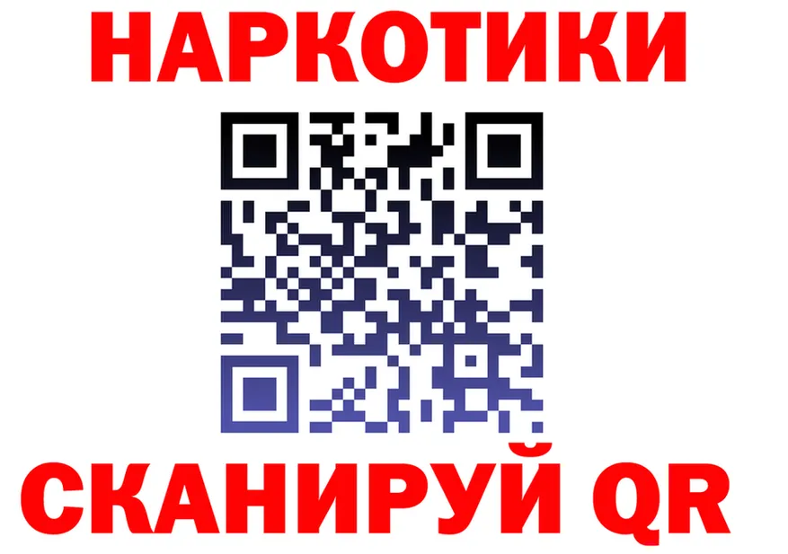 ГАШ Ice-O-Lator как войти это MEGA Липки