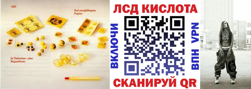 ЛСД экстази кислота  Липки 