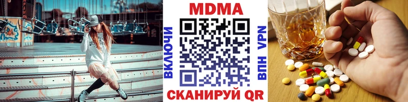 дарк нет клад  Липки  MDMA Molly  mega ссылки 
