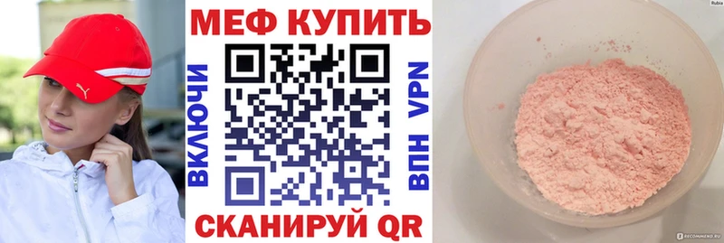 МЕФ  Липки