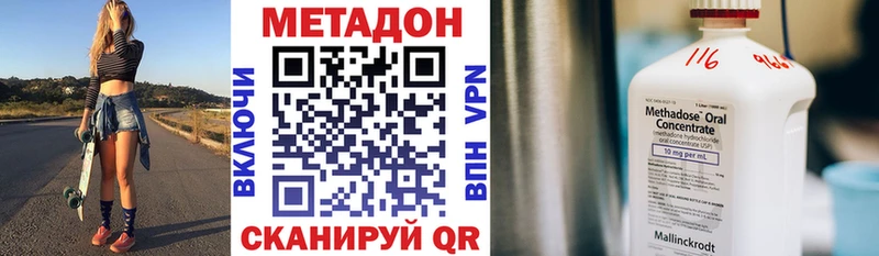 купить  сайты  Липки  Метадон мёд 