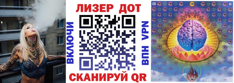 Марки N-bome 1500мкг купить наркотик Липки