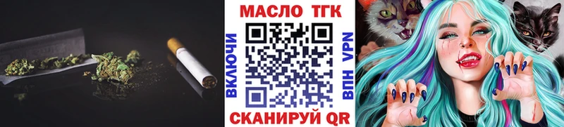 ТГК вейп  Липки 