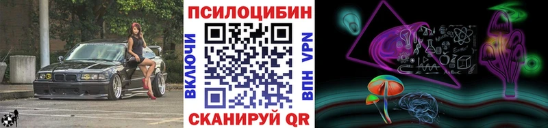 Галлюциногенные грибы MAGIC MUSHROOMS  Липки 